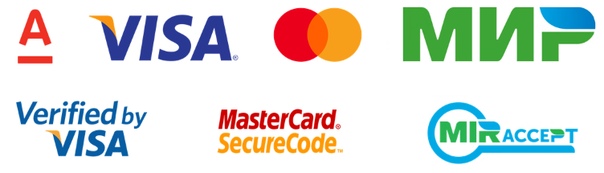 Логотипы платёжных систем и Альфа-Банка