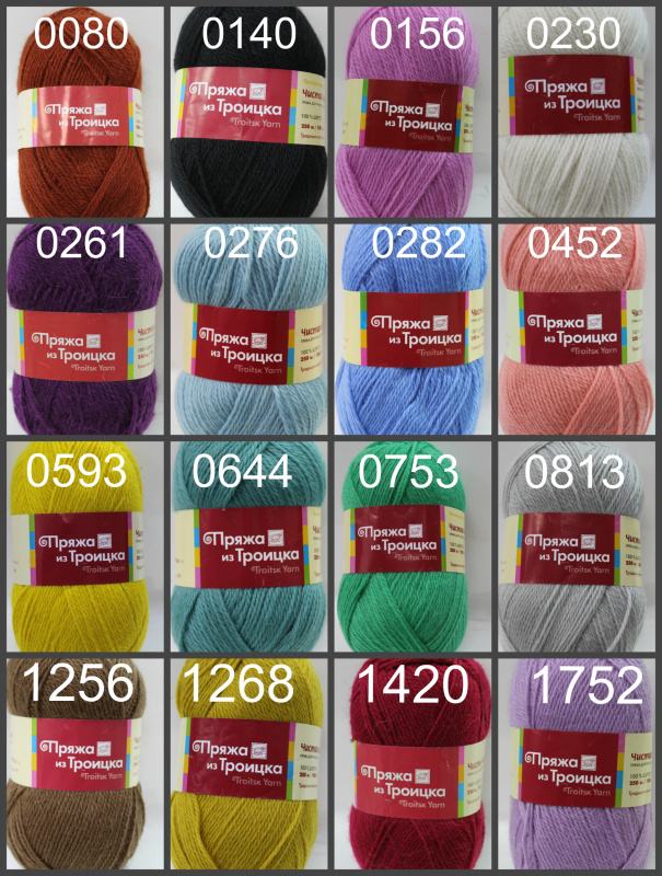 ЧИСТАЯ ШЕРСТЬ