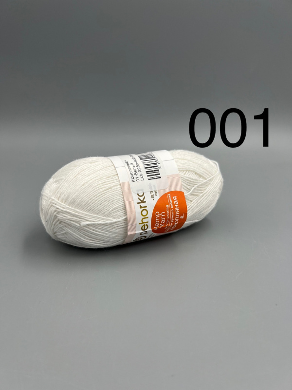 КОНОПЛЯНАЯ