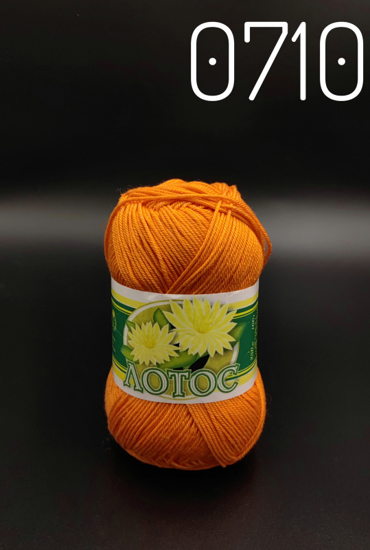 ЛОТОС *С, ПЕТЕРБУРГ