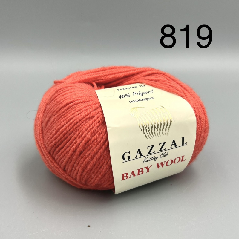 БЕБИ ВУЛ ГАЗАЛ*BABY WOOL GAZZAL