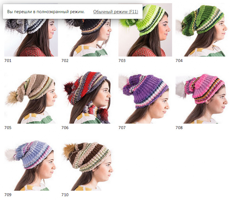 НЕНСИ ХАТ*NANCY HAT