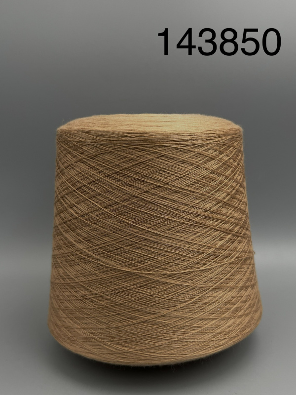 КАШФЕЛ*CASHFEEL 143850 табачный