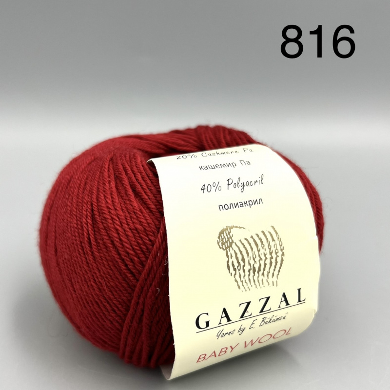 БЕБИ ВУЛ ГАЗАЛ*BABY WOOL GAZZAL