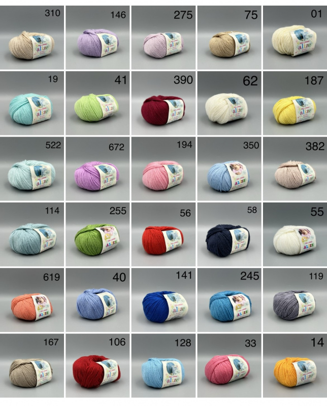 БЕБИ ВУЛ*BABY WOOL